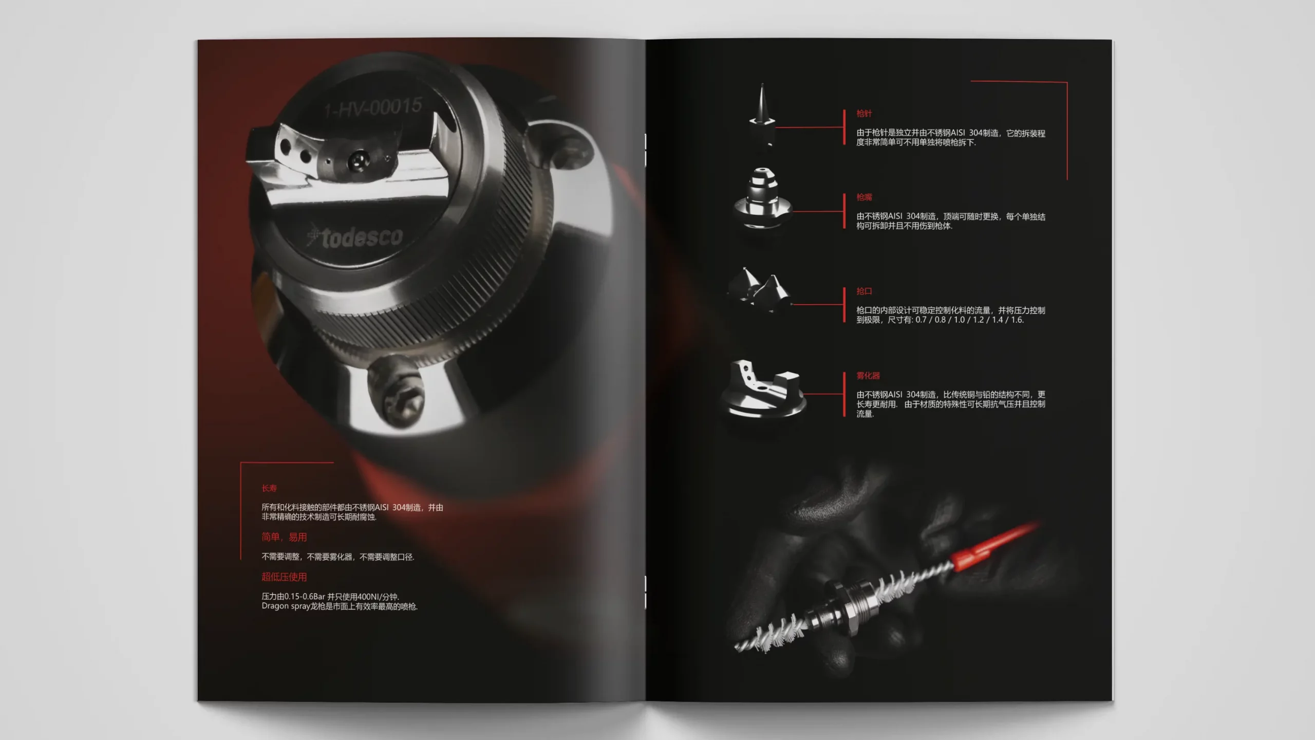 Dragonspray Brochure