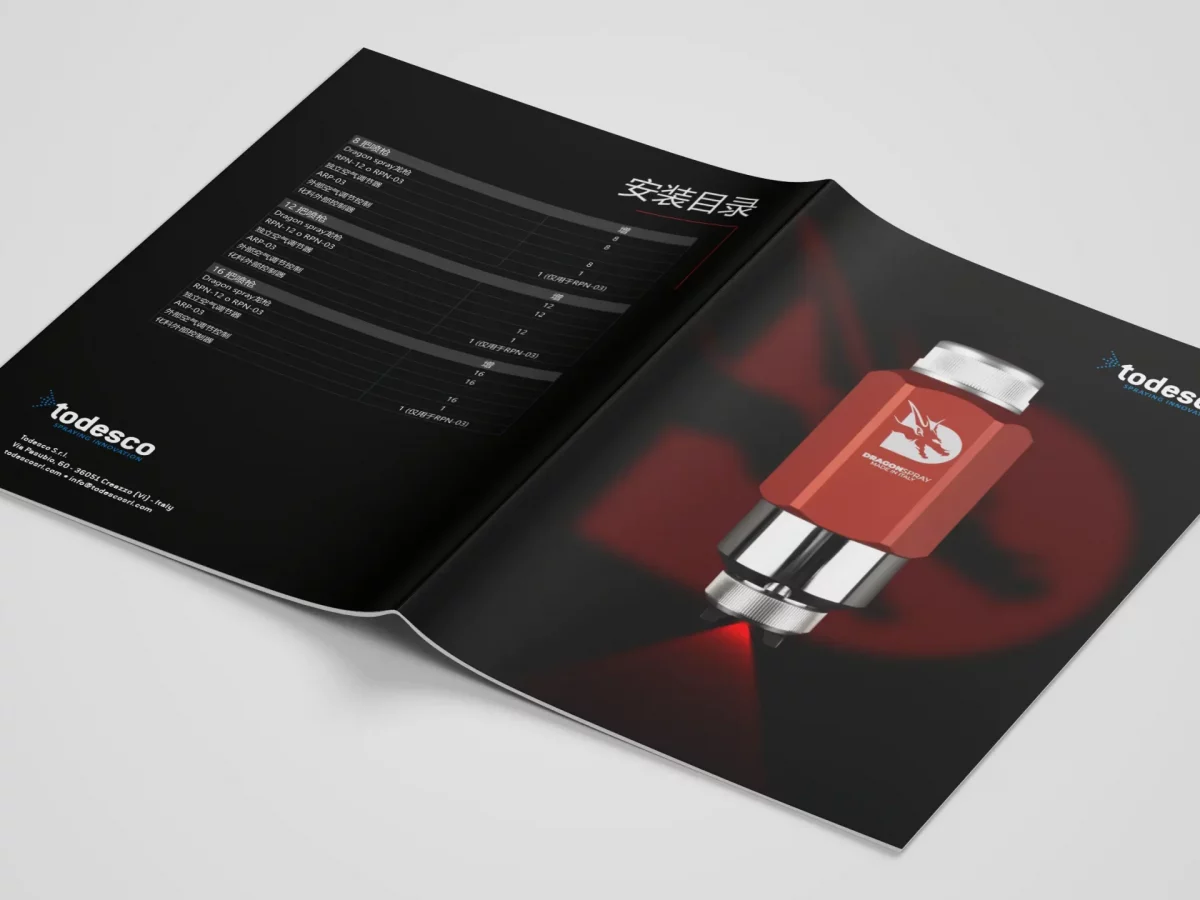 Dragonspray Brochure