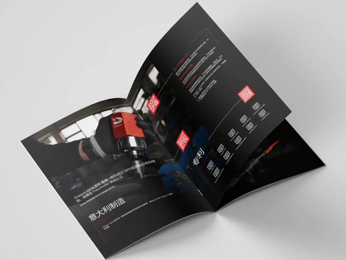Dragonspray Brochure