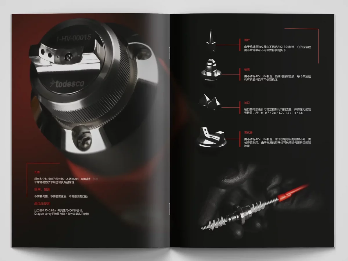 Dragonspray Brochure
